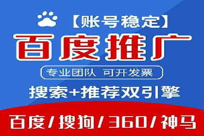 成功案例分享：SEM竞价员如何实现业绩增长