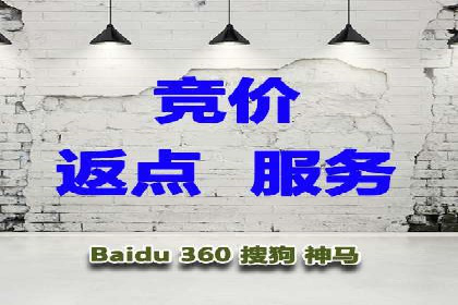 SEM关键词优化案例分析