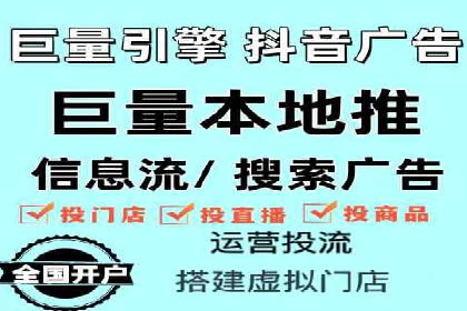 百度竞价入门必看：实操技巧与成功案例