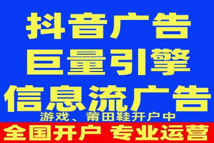 百度信息流开户全流程：企业案例分享